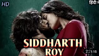 sidhdhart roy full movie hindi me viralmovie trending movie [upl. by Namref666]