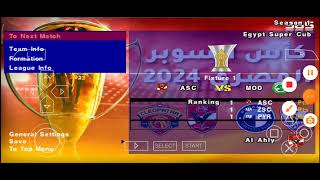 Pes 2025 psp الدوري المصري ودوري أبطال أفريقيا والبطولات العربيه [upl. by Anoirb500]