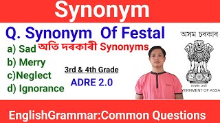 Synonym Important Common Questions English Grammar By Sanusir ADRE 20  Synonym By Sanusir [upl. by Yaker]