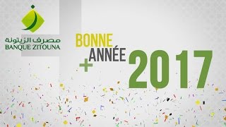 Banque Zitouna 2016  Year in Review [upl. by Htbazile]