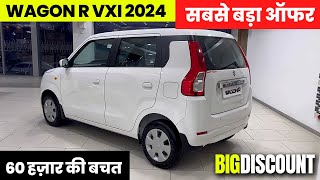 BIG DISCOUNT🔥 Maruti Wagon r Vxi 2024  Wagon r Vxi  Wagon r New Model  Wagon r Vxi 2024 [upl. by Aelyak]