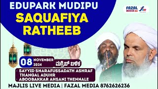 SAQAFIYA RATHEEB AT MAJLIS EDU PARK MUDIPU [upl. by Wei]