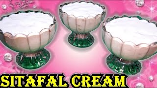 Sitafal Cream Haji Ali Style How To Make Sitafal Cream At Home  Asiyas Kitchen [upl. by Azal]