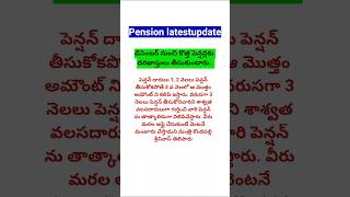 AP new amp old Pensions latestnews today [upl. by Salmon605]