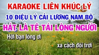 Liên Khúc Lý Karaoke  Tái Tê Với 10 Điệu Lý Cải Lương Nam Bộ Tuyển Chọn  Tri Âm ĐOản [upl. by Harrad]