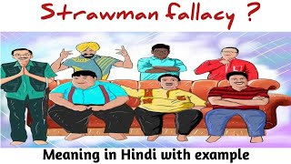 straw man fallacy example meaning Hindi ugc net paper 1 [upl. by Ellebanna]