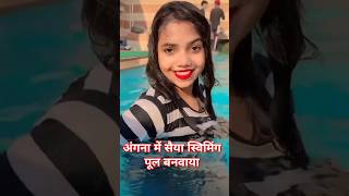 Angana mein saiya swimming pultrending trendingshorts twitch viralvideo shortvideos foryou [upl. by Chambers]