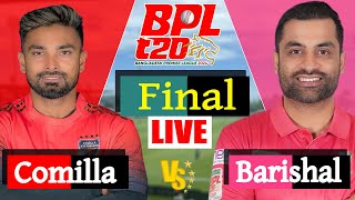 BPL LIVE 2024  Comilla Victorians vs Fortune Barishal Final Match Score  LIVE CRICKET MATCH TODAY [upl. by Prospero971]