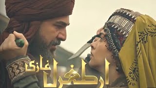 Ertugrual Ghazi Drama Season 5PTV HomeTrukish Drama [upl. by Ozner]