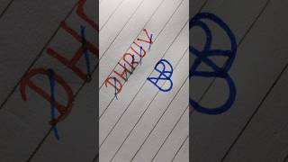 DHRUV name logo shorts artist art trending [upl. by Tartaglia]