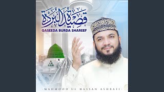 Qaseeda Burda Shareef [upl. by Eelatan]