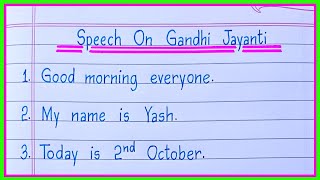 Speech On Gandhi Jayanti in English  Gandhi Jayanti Speech in English  2nd October Gandhi Jayanti [upl. by Yespmed]