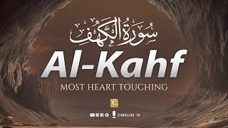 SURAH AL KAHF سورة الكهف  THIS MARVELOUS QURAN WILL MELT YOUR HEART إن شاء الله  Zikrullah TV [upl. by Thamos]