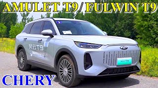 2024 CHERY AMULET T9  FULWIN T9 NEW  exterior amp interior overview [upl. by Nwadahs186]