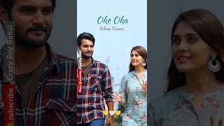 Oke Oka Lokam Nuvve song 💛♥️Lyrics in Telugu whats up status and insta storylove shortvideo [upl. by Esnohpla84]