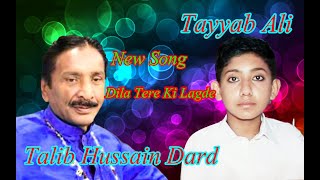 Dila Tere Ki Lagde  New Punjabi Song  Talib Hussain Dard  Tayyab Ali  Pendo Shahzada [upl. by Rekab]