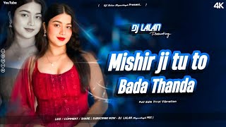 Misir Ji Tu Ta Bada Thanda edm compitition level mix Dj Ritik Rs Bhai [upl. by Adamsen136]