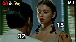 The Lover 1992 Movie Explained in Hindi  Romantic movie explained in Hindi [upl. by Pamella934]