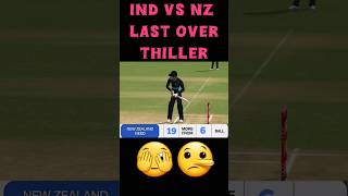 india vs new zealand last over thriller 19 runs in last 6 balls vs NZ Real cricket 24 shorts [upl. by Willin856]