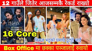 12 गाउँ Movie Review  12 Gau 10th Day Box Office Collection  12 Gau Income and profit [upl. by Yboj]