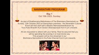 Namasankeerthanam by Sivasri Skandaprasad in TBS  Seetharama Mandir on 15th October at 6 pm [upl. by Lalitta233]