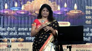 Live performance of Man Mohana by Latha Ramprasad [upl. by Nosila7]