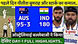 India vs Australia 2nd Test DAY1 Full Match Highlights IND vs AUS 2nd Test Match Highlights [upl. by Acinoreb818]