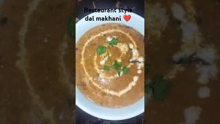 Restaurant style dal makhani recipe in Bengali ❤️viralvideo food cooking [upl. by Naid]