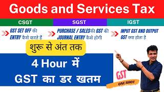 Goods and Service tax GST Full Course 4 Hours  शुरू से अंत तक  GST Accounting One Shot [upl. by Lrem]