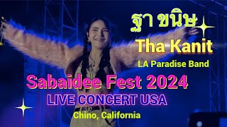 Sabaidee Fest 2024 LIVE Concert USA Tha Kanit ฐา ขนิษ [upl. by Desai]