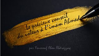 LE PRECIEUX CONSEIL DU VOLEUR À LIMAM AHMAD [upl. by Llenrahc]