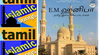 மணலில் நடந்து இருளை கடந்து  Manalil Nadanthu [upl. by Geehan281]