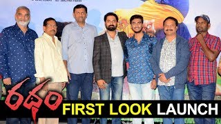 Ratham First Look Launch  Ratham 2018 Telugu Movie  Geetanand  Chandni  Naren [upl. by Rawdan985]