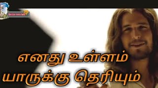 Kaalam yaavum nanum unna pathae vazhanum❣aathadi manasudhan song❣whatsapp status❣yuvan❣love status [upl. by Gilba]