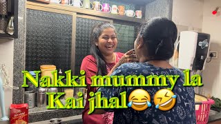 AAMCHA GHARATLI MASTI 😂  LOTS OF LOVE  PAYAL PATIL VLOG [upl. by Most]