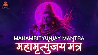 LIVE महामृत्युंजय मंत्र I Mahamrityunjay Mantra  Deep Meditation Journey for Inner Peace [upl. by Nol]