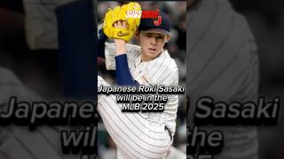 Japanese Roki Sasaki will be in the MLB 2025 mlb baseballhighlights [upl. by Anayra]