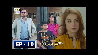 Khasara Episode 10  7th June 2018  ARY Digital Drama [upl. by Piderit]