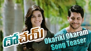 Dohchay Telugu Movie  Okariki Okaram Song Teaser  Naga Chaitanya  Kriti Sanon [upl. by Eliseo]