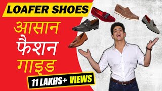 Top 7 Trendy Loafers For Men I Mens Fashion Guide I Ranveer Allahbadia [upl. by Munt421]