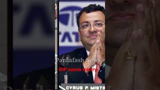 sairas mistry news sairasmistrynews sairasmistryaccident shorts newsshorts youtubeshorts [upl. by Miarzim]