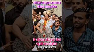 बे औलाद के हुआ बेटा खशी का माहौलMasha Allah allhibetagkscishortviral videovideoytshorts [upl. by Worsham]