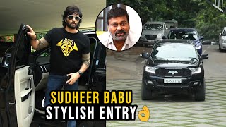 సుధీర్ బాబు ఎంట్రీ అదిరిపోయిందిగా👌 Sudheer Babu Stylish Entry at MegaStar Chiranjeevi House [upl. by Mcnamara]