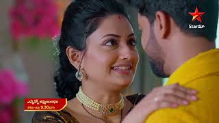 Ennenno Janmala Bandham  Promo  15th May 2023  Star Maa Serials  MonFri at 930 pm  Star Maa [upl. by Kjersti]