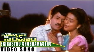 Srirasthu Shubhamasthu Video Song  Bobbili Simham  Balakrishna Meena Roja  SVV [upl. by Hgieleak827]