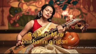 Raj Rani Mira bhikharini giridari song রাজ রাণী মিরা ভিখারিনী গিরিধারী তোমার লাগি [upl. by Norbert]