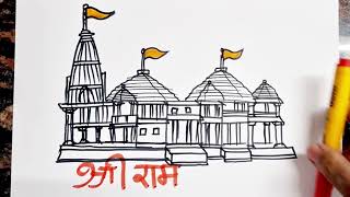 Ayodhya Ram Mandir drawing  Ayodhya Ram Temple drawing [upl. by Massab]