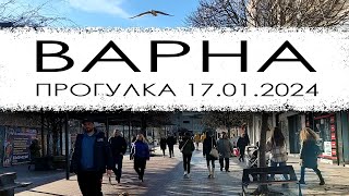 Болгария Варна 17 января 2024 [upl. by Amalle462]