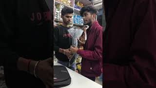 Dost ki dukan hai 😂😂😂 trending ytshorts viralvideos [upl. by Conny]