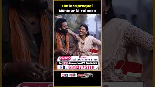 Kantara Prequel Summer Ki Release  kantara rishabshetty ytshots kantara2 [upl. by Acillegna771]